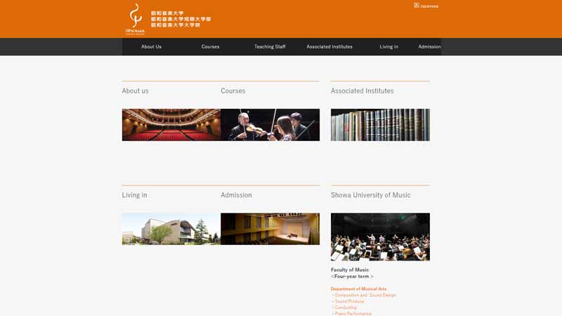 Showa Academia Musicae Japan