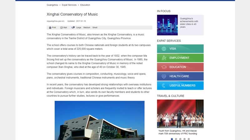 Xinghai Conservatory Of Music China